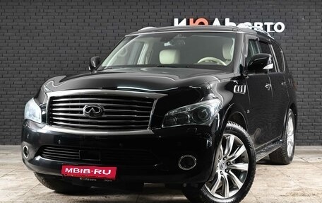 Infiniti QX80 I рестайлинг, 2014 год, 3 100 000 рублей, 1 фотография