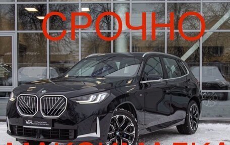 BMW X3, 2025 год, 6 799 000 рублей, 1 фотография