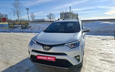 Toyota RAV4, 2018 год, 2 700 000 рублей, 1 фотография