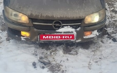 Opel Omega B, 1997 год, 85 000 рублей, 1 фотография