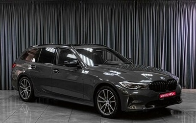 BMW 3 серия, 2020 год, 3 549 000 рублей, 1 фотография