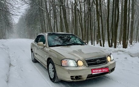 KIA Magentis I, 2006 год, 250 000 рублей, 1 фотография