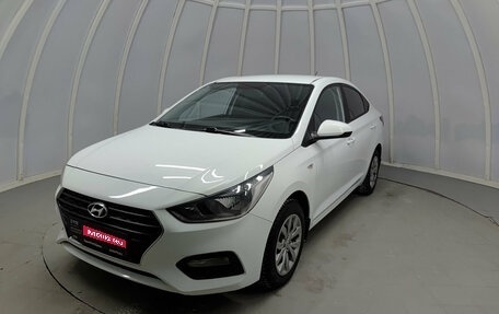 Hyundai Solaris II рестайлинг, 2019 год, 1 371 000 рублей, 1 фотография