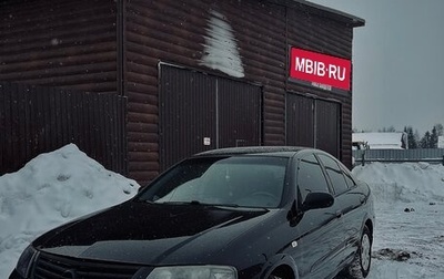 Nissan Almera Classic, 2011 год, 633 000 рублей, 1 фотография