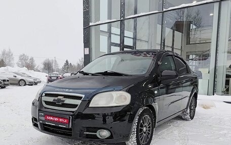 Chevrolet Aveo III, 2008 год, 258 900 рублей, 1 фотография