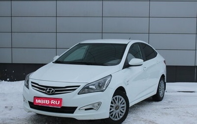 Hyundai Solaris II рестайлинг, 2016 год, 1 045 000 рублей, 1 фотография