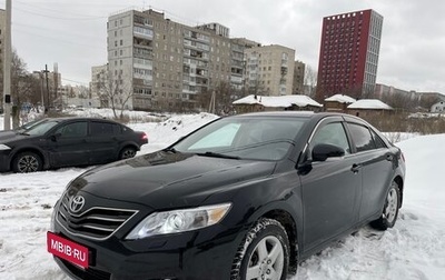Toyota Camry, 2011 год, 1 199 000 рублей, 1 фотография
