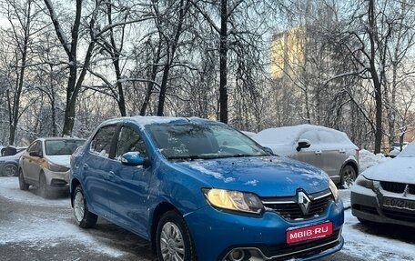 Renault Logan II, 2015 год, 600 000 рублей, 1 фотография