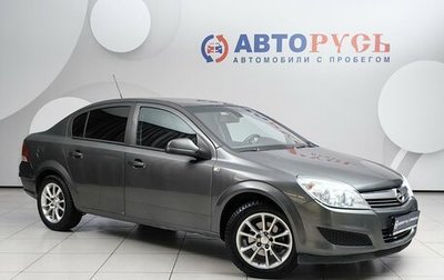 Opel Astra H, 2010 год, 418 000 рублей, 1 фотография
