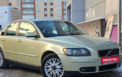 Volvo S40 II, 2004 год, 599 000 рублей, 1 фотография