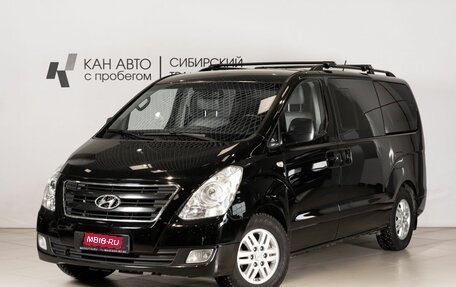 Hyundai Grand Starex Grand Starex I рестайлинг 2, 2017 год, 2 490 000 рублей, 1 фотография