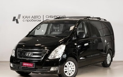Hyundai Grand Starex Grand Starex I рестайлинг 2, 2017 год, 2 490 000 рублей, 1 фотография