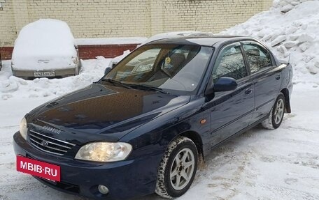 KIA Spectra II (LD), 2009 год, 485 000 рублей, 3 фотография
