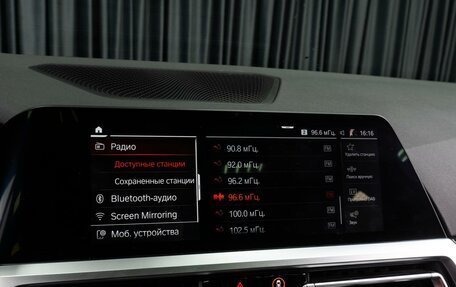 BMW 3 серия, 2020 год, 3 549 000 рублей, 17 фотография