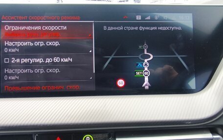 BMW 1 серия, 2022 год, 2 150 000 рублей, 10 фотография