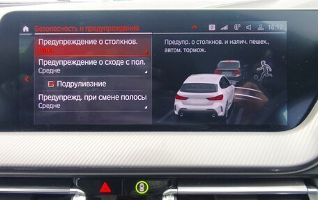 BMW 1 серия, 2022 год, 2 150 000 рублей, 11 фотография