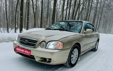 KIA Magentis I, 2006 год, 250 000 рублей, 3 фотография