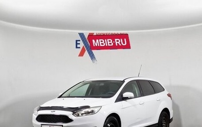 Ford Focus III, 2016 год, 639 000 рублей, 1 фотография