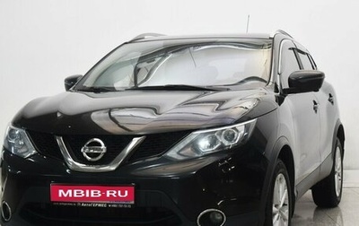 Nissan Qashqai, 2016 год, 1 350 000 рублей, 1 фотография