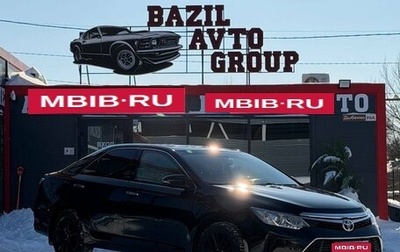 Toyota Camry, 2015 год, 1 690 000 рублей, 1 фотография