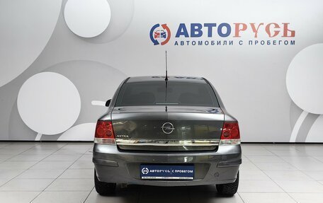 Opel Astra H, 2010 год, 418 000 рублей, 4 фотография