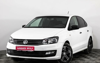 Volkswagen Polo VI (EU Market), 2017 год, 1 199 000 рублей, 1 фотография