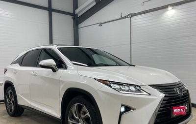 Lexus RX IV рестайлинг, 2016 год, 3 980 000 рублей, 1 фотография