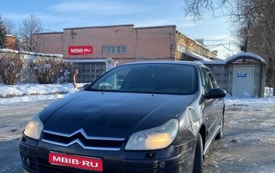 Citroen C5 I рестайлинг, 2007 год, 135 000 рублей, 1 фотография
