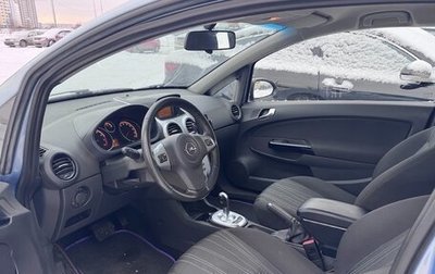 Opel Corsa D, 2008 год, 160 000 рублей, 1 фотография