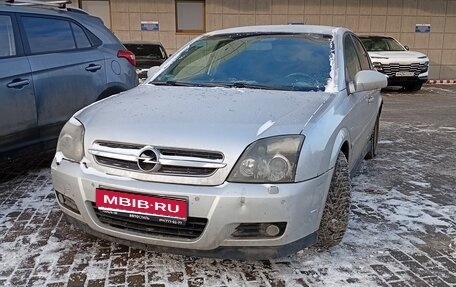 Opel Vectra C рестайлинг, 2005 год, 270 000 рублей, 1 фотография