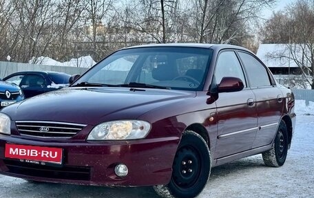KIA Spectra II (LD), 2006 год, 319 000 рублей, 1 фотография