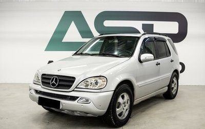 Mercedes-Benz M-Класс, 2002 год, 930 800 рублей, 1 фотография