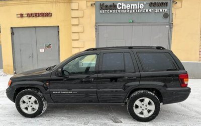 Jeep Grand Cherokee, 2004 год, 1 460 000 рублей, 1 фотография