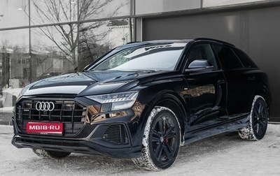 Audi Q8 I, 2019 год, 7 999 000 рублей, 1 фотография