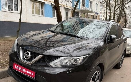 Nissan Qashqai, 2014 год, 1 700 000 рублей, 1 фотография