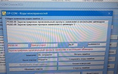 Opel Corsa D, 2008 год, 160 000 рублей, 16 фотография