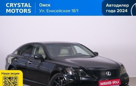 Lexus LS IV, 2006 год, 1 699 000 рублей, 2 фотография