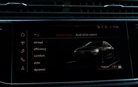 Audi Q8 I, 2019 год, 7 999 000 рублей, 18 фотография