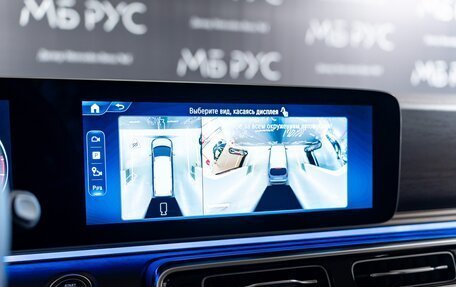 Mercedes-Benz V-Класс, 2025 год, 12 000 000 рублей, 15 фотография