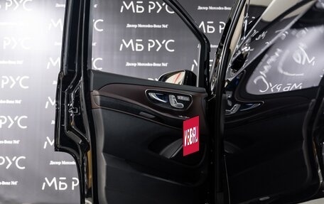 Mercedes-Benz V-Класс, 2025 год, 12 000 000 рублей, 6 фотография