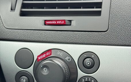 Opel Astra H, 2010 год, 450 000 рублей, 19 фотография