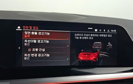 BMW Z4, 2022 год, 5 400 000 рублей, 15 фотография