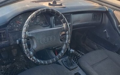 Audi 80, 1990 год, 145 000 рублей, 1 фотография
