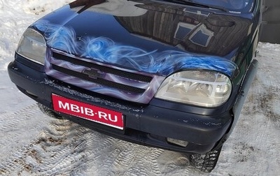 Chevrolet Niva I рестайлинг, 2005 год, 300 000 рублей, 1 фотография