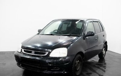 Honda Logo, 2000 год, 205 000 рублей, 1 фотография