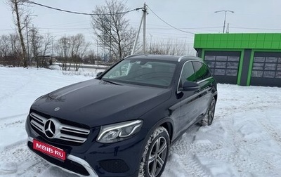 Mercedes-Benz GLC, 2018 год, 3 600 000 рублей, 1 фотография