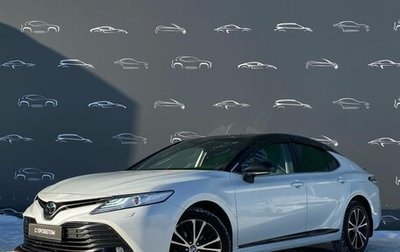 Toyota Camry, 2020 год, 2 998 700 рублей, 1 фотография