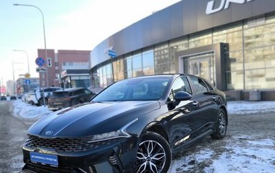 KIA K5, 2020 год, 2 700 000 рублей, 1 фотография