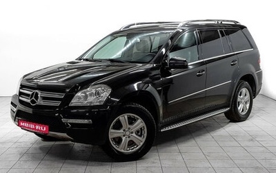 Mercedes-Benz GL-Класс, 2010 год, 1 700 000 рублей, 1 фотография