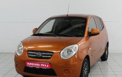 KIA Picanto I, 2009 год, 600 000 рублей, 1 фотография